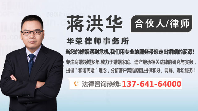 上海离婚律师